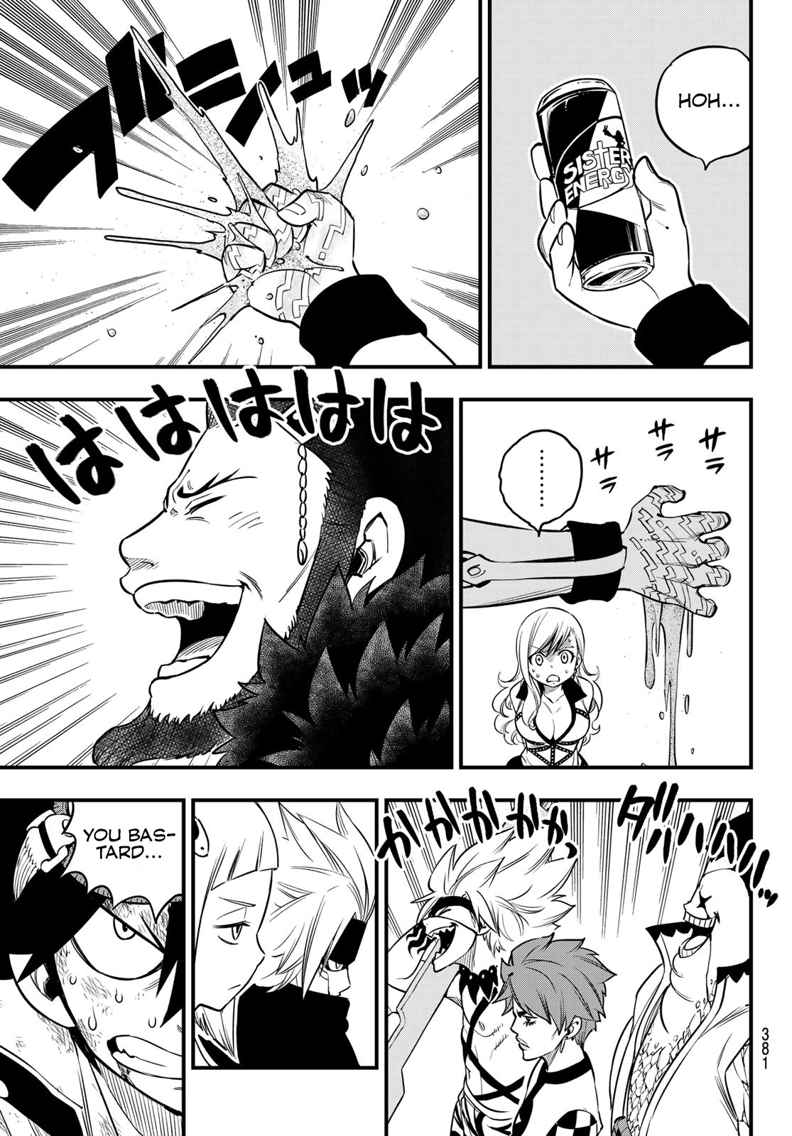 Eden's Zero Chapter 82 page 14 - Chapter 82: Lecture
