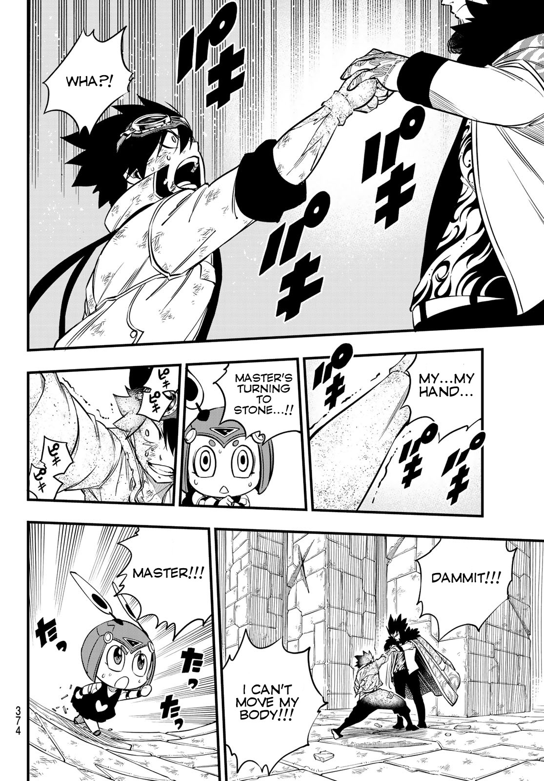 Eden's Zero Chapter 82 page 7 - Chapter 82: Lecture