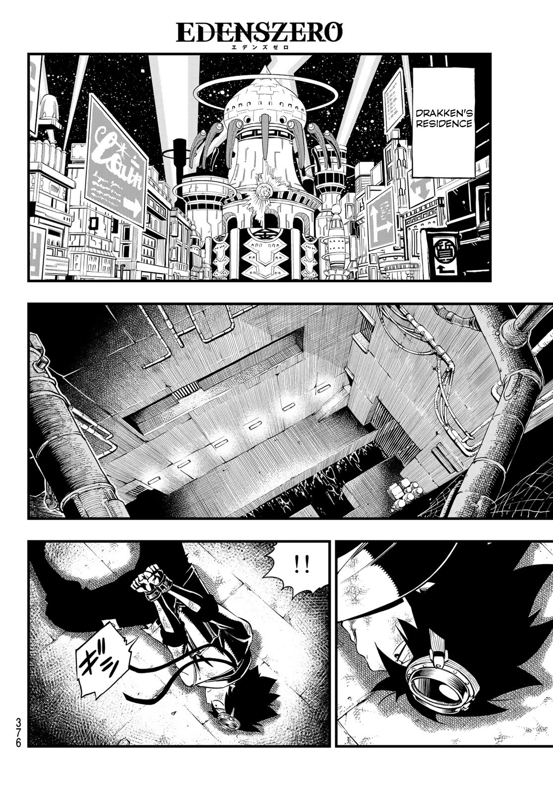 Eden's Zero Chapter 82 page 9 - Chapter 82: Lecture