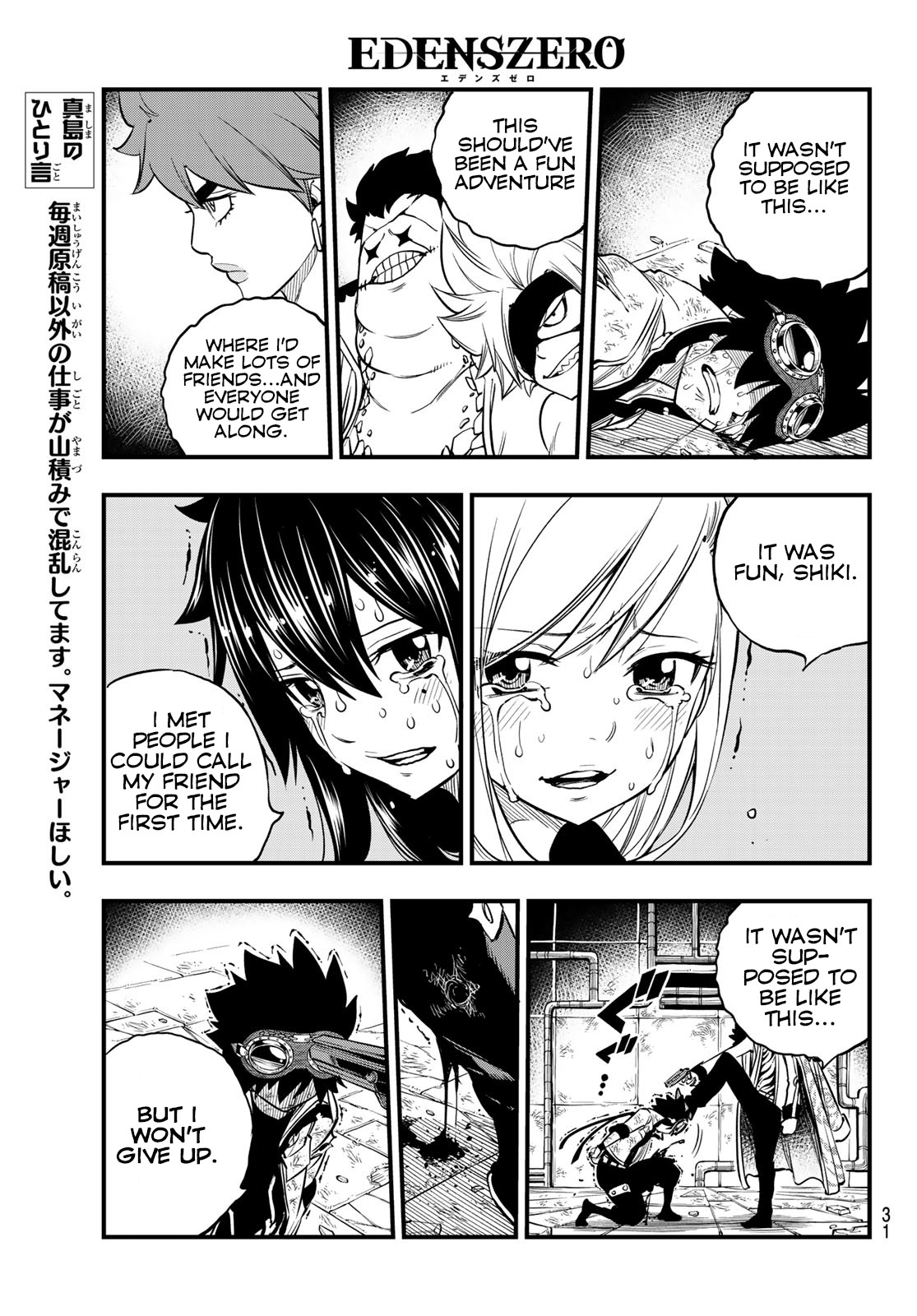 Eden's Zero Chapter 83 page 15 - Chapter 83: The Shot Heard Round the Underworld