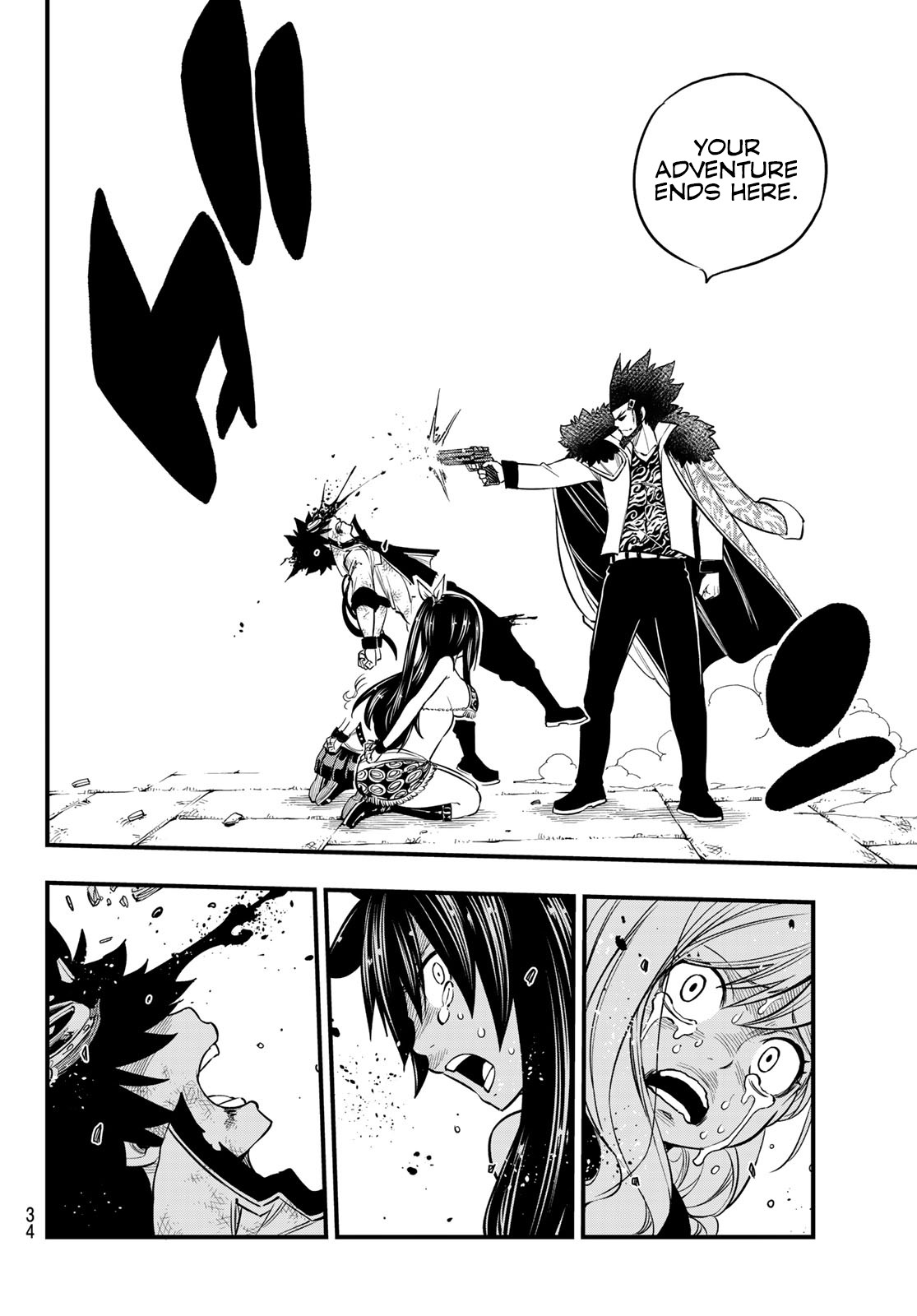 Eden's Zero Chapter 83 page 17 - Chapter 83: The Shot Heard Round the Underworld