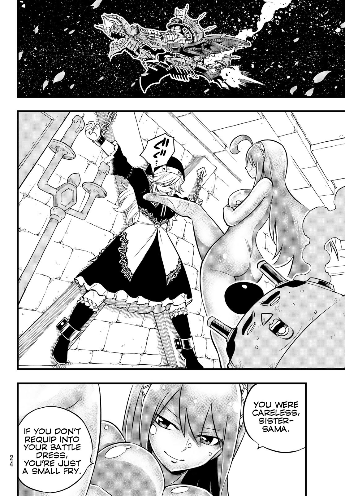 Eden's Zero Chapter 83 page 8 - Chapter 83: The Shot Heard Round the Underworld