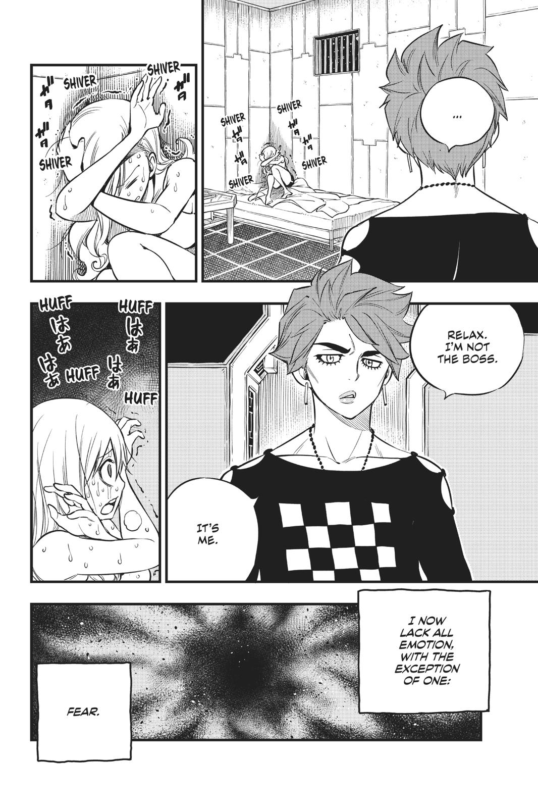 Eden's Zero Chapter 84 page 7 - Chapter 84