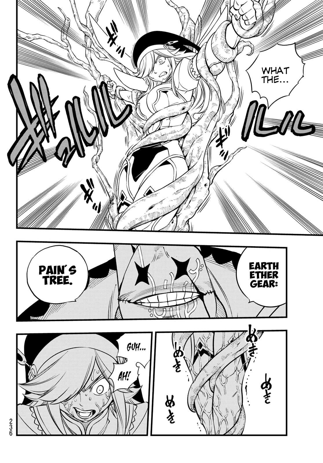 Eden's Zero Chapter 90 page 9 - Chapter 90: Sister vs. Daichi