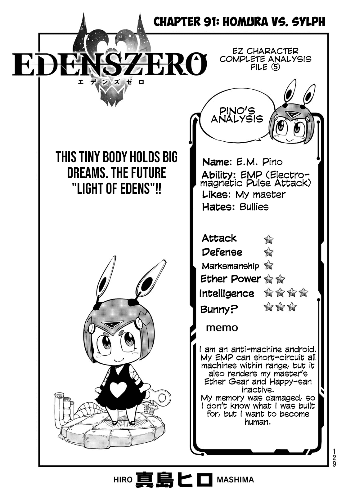 Eden's Zero Chapter 91 page 1 - Chapter 91: Homura vs. Sylph