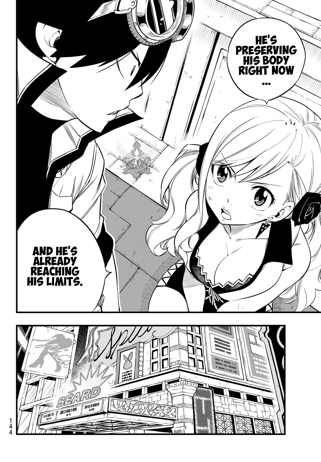 Eden's Zero Chapter 91 page 17 - Chapter 91: Homura vs. Sylph
