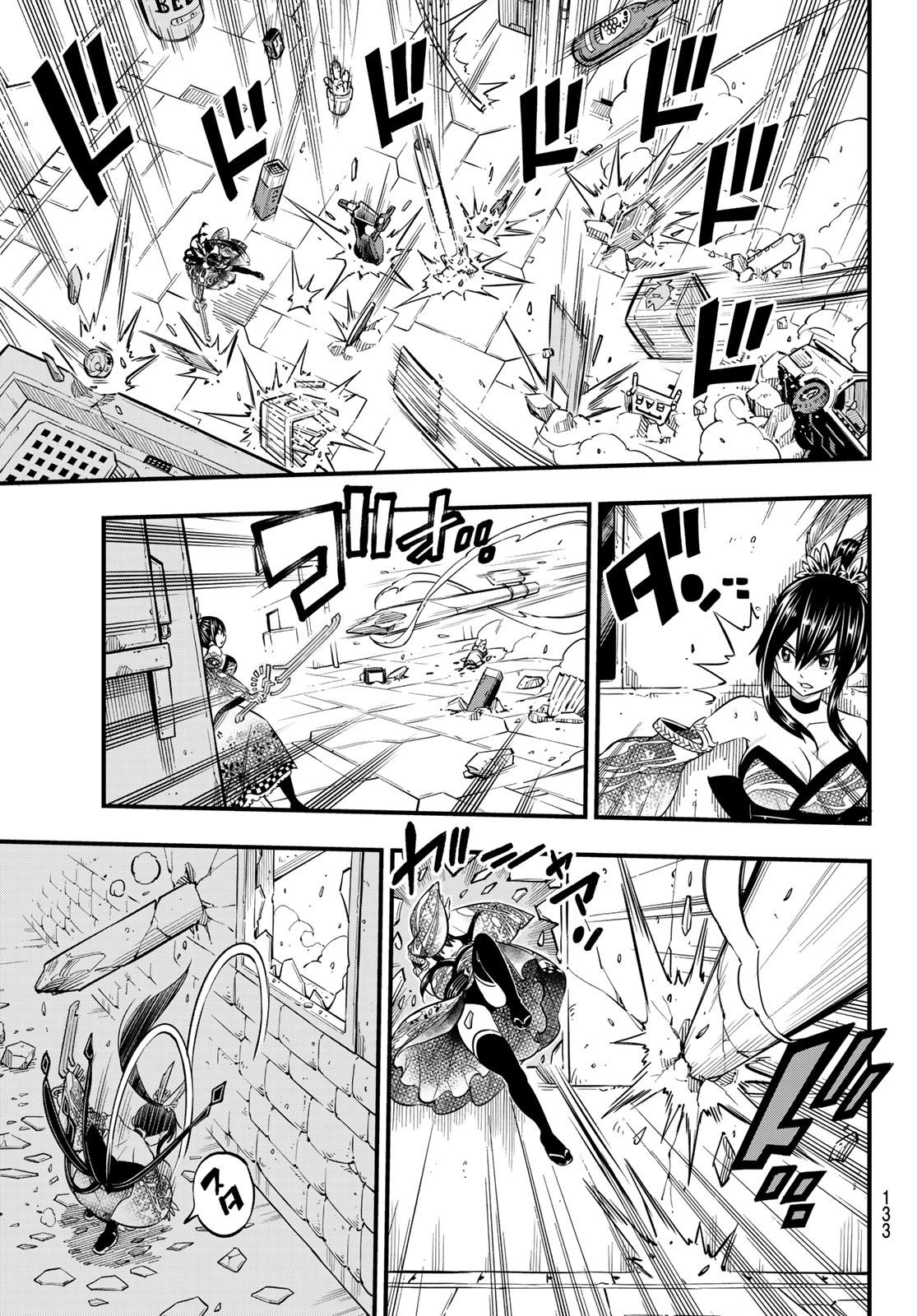 Eden's Zero Chapter 91 page 6 - Chapter 91: Homura vs. Sylph