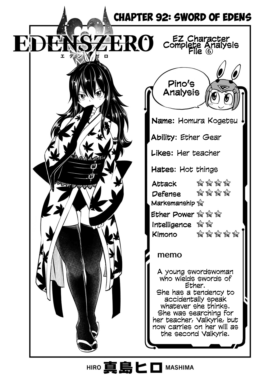 Eden's Zero Chapter 92 page 1 - Chapter 92: Sword of Edens