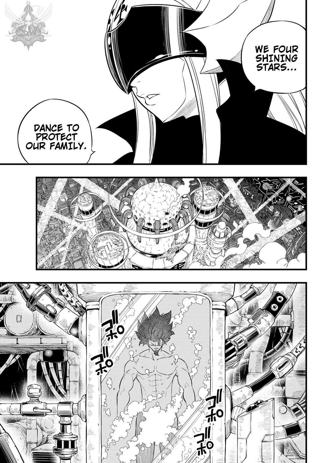 Eden's Zero Chapter 92 page 14 - Chapter 92: Sword of Edens