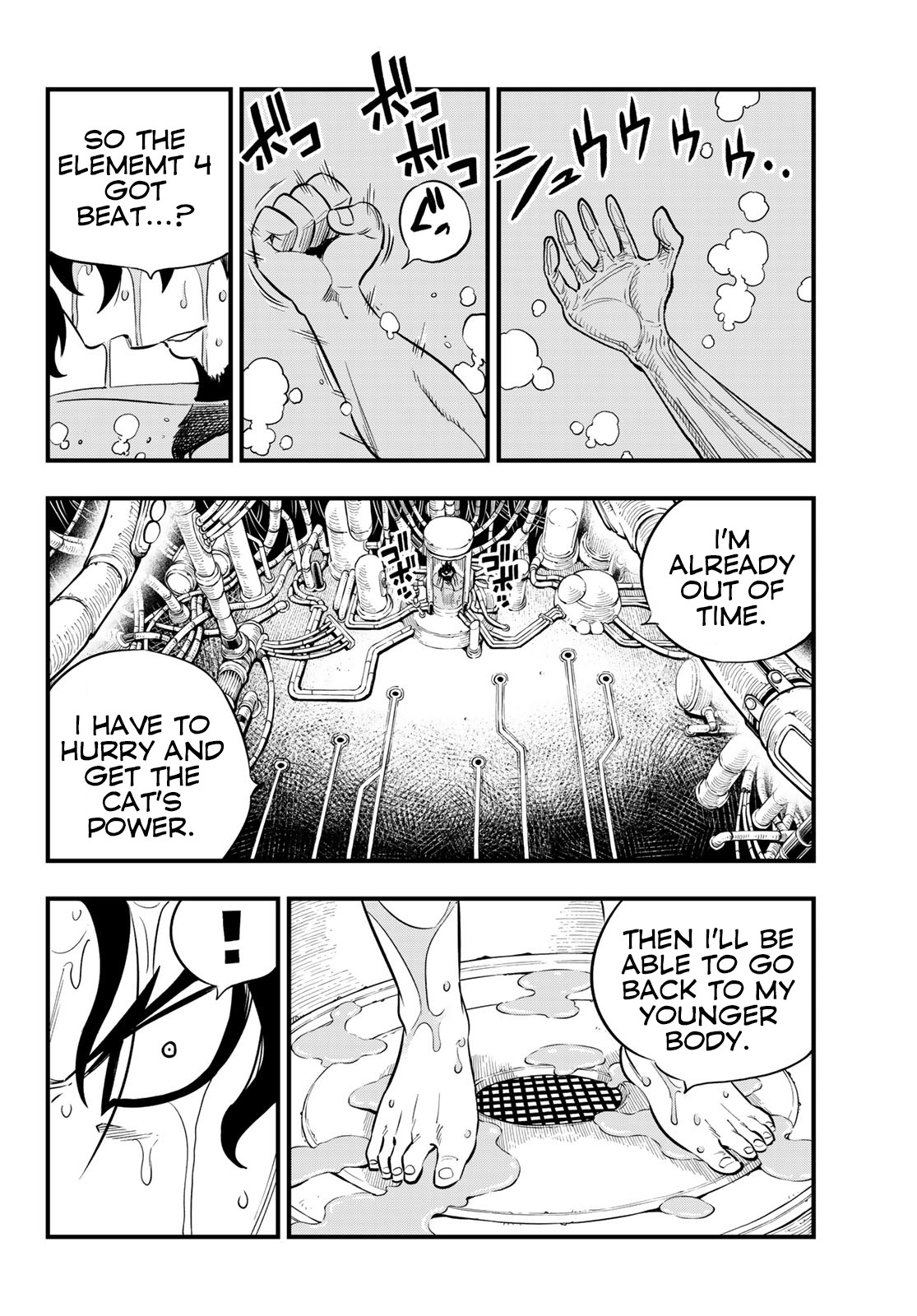 Eden's Zero Chapter 92 page 15 - Chapter 92: Sword of Edens