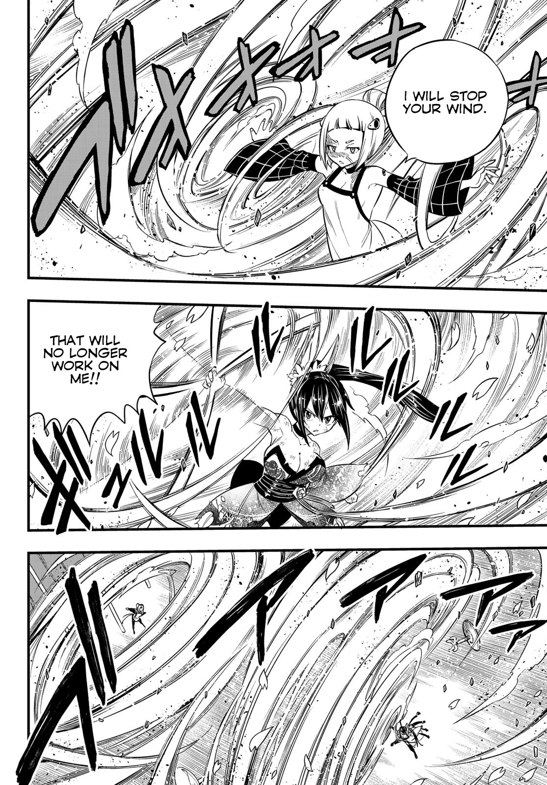 Eden's Zero Chapter 92 page 5 - Chapter 92: Sword of Edens