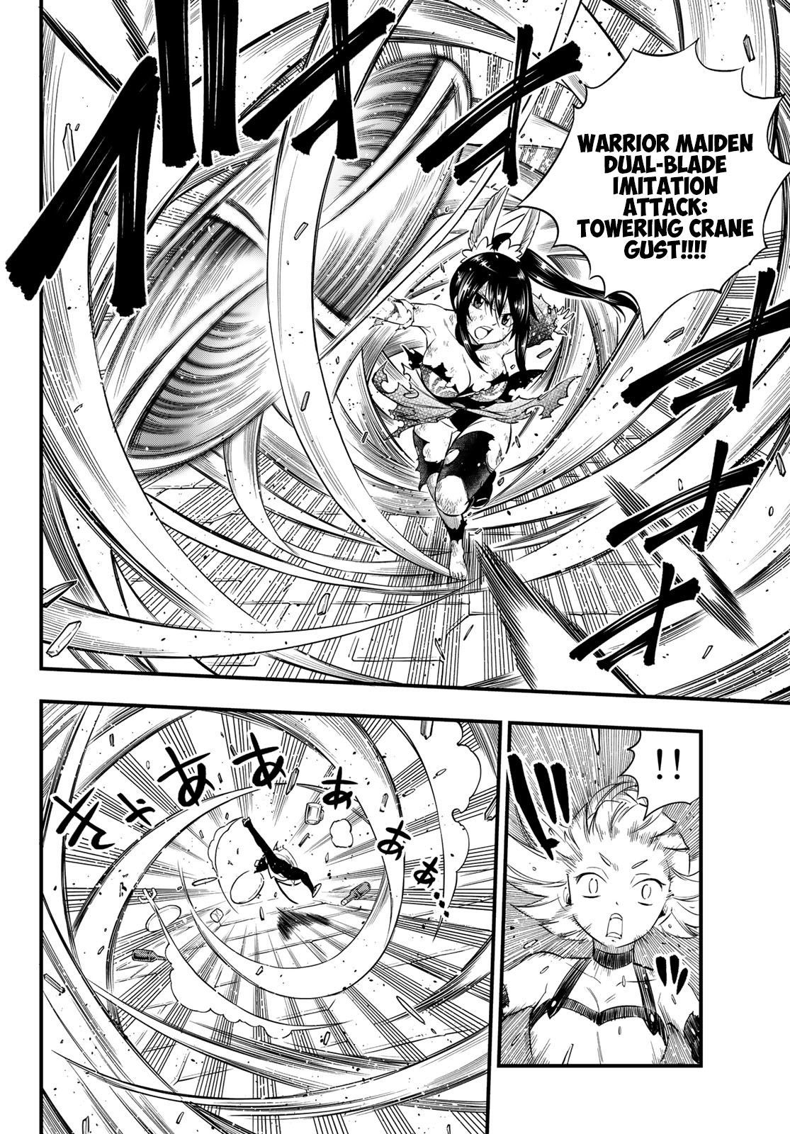 Eden's Zero Chapter 92 page 9 - Chapter 92: Sword of Edens