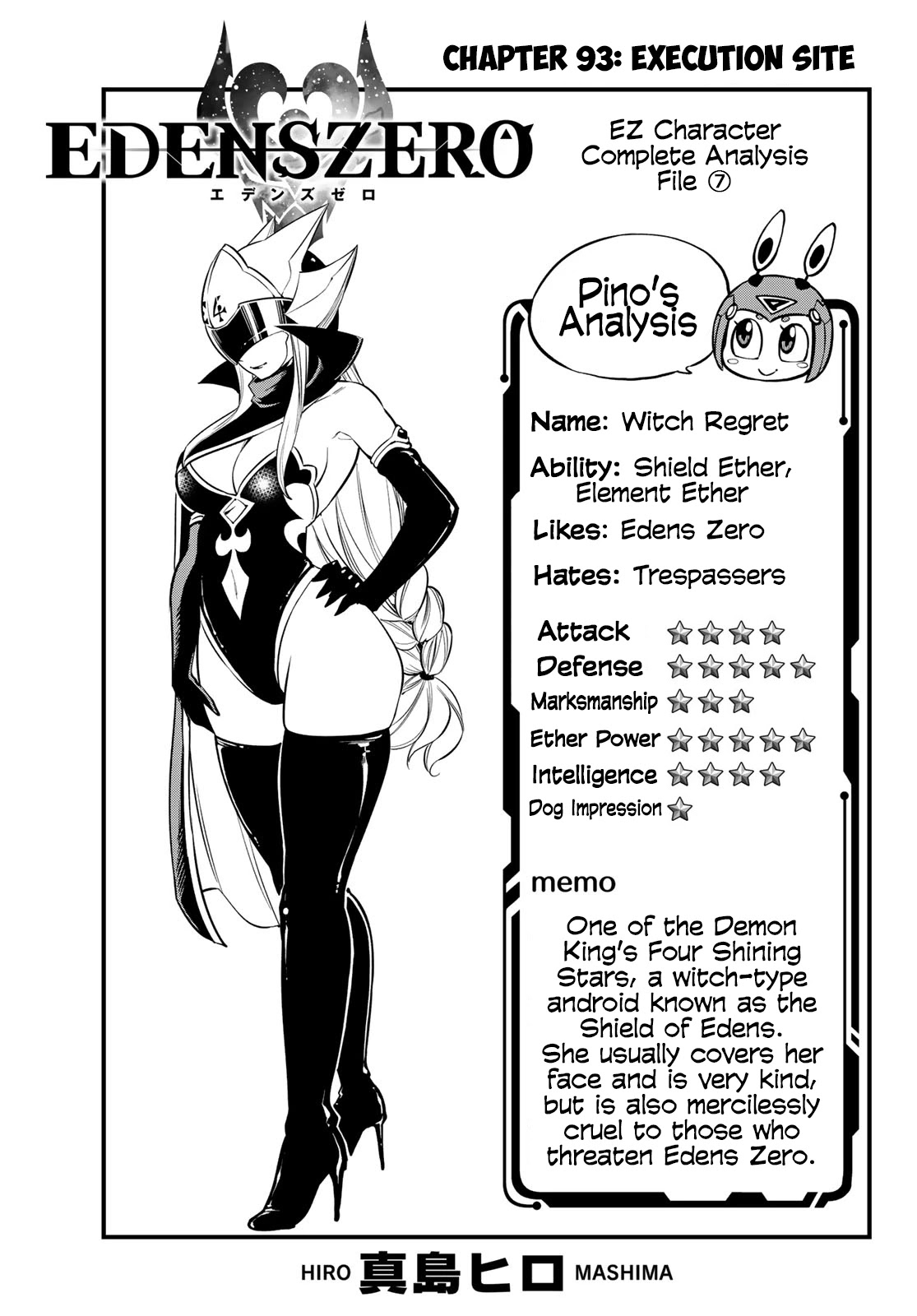 Eden's Zero Chapter 93 page 1 - Chapter 93: Execution Site