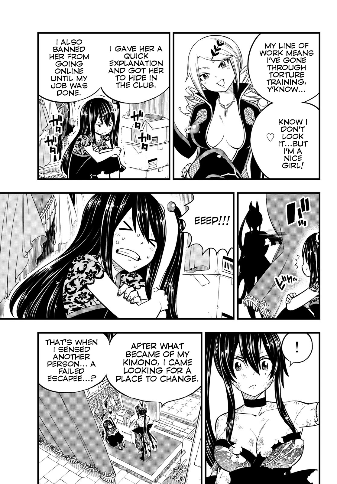 Eden's Zero Chapter 93 page 8 - Chapter 93: Execution Site