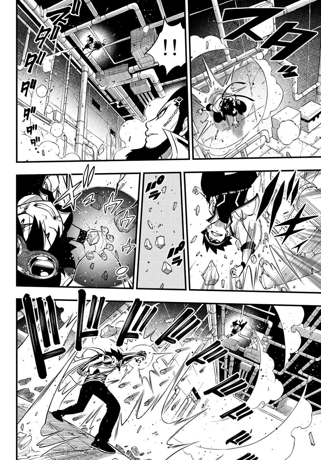 Eden's Zero Chapter 94 page 7 - Chapter 94: Shiki vs. Drakken