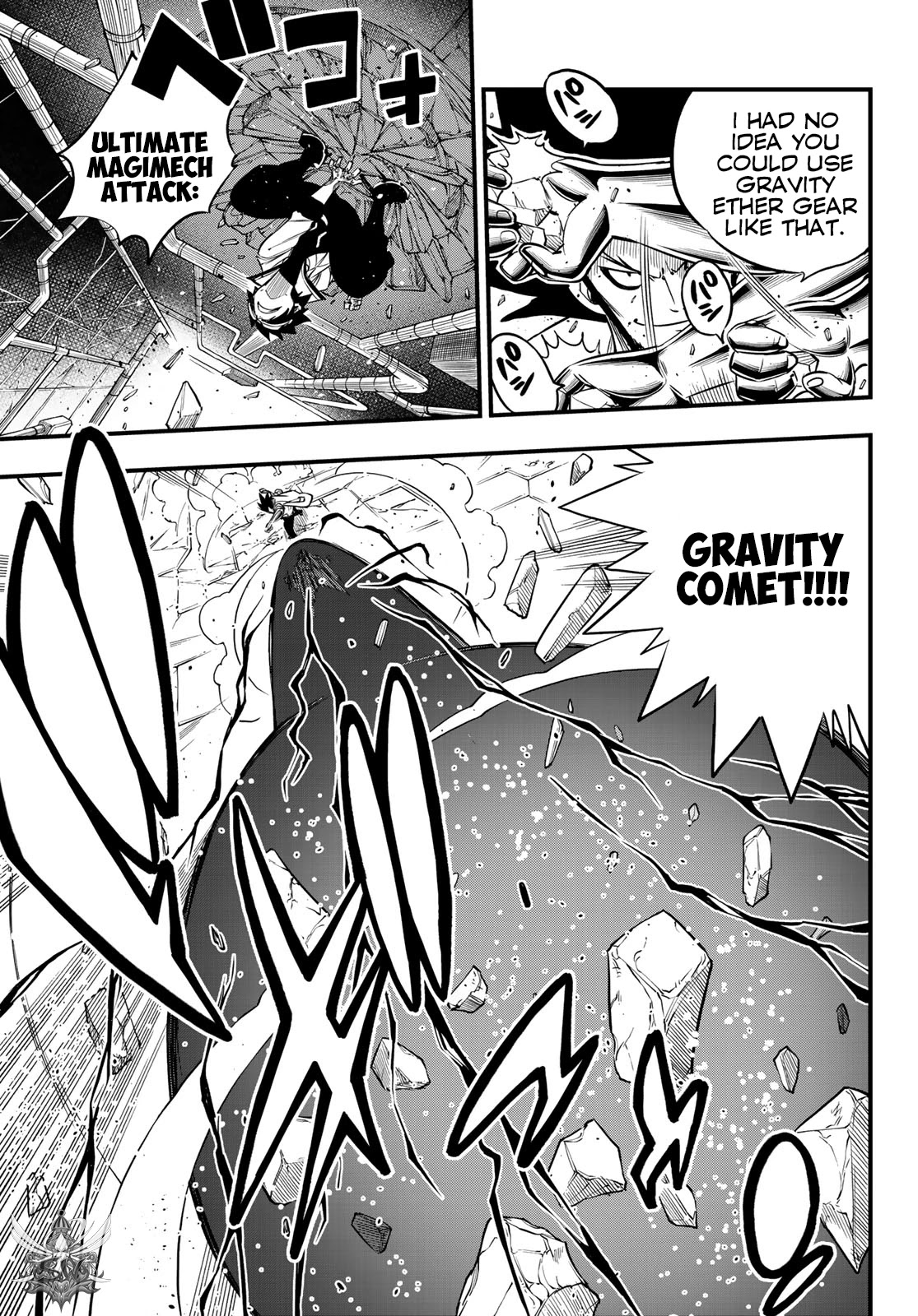 Eden's Zero Chapter 94 page 8 - Chapter 94: Shiki vs. Drakken