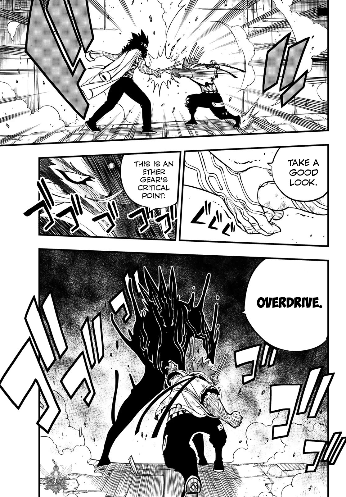 Eden's Zero Chapter 95 page 18 - Chapter 95: Kris Rutherford