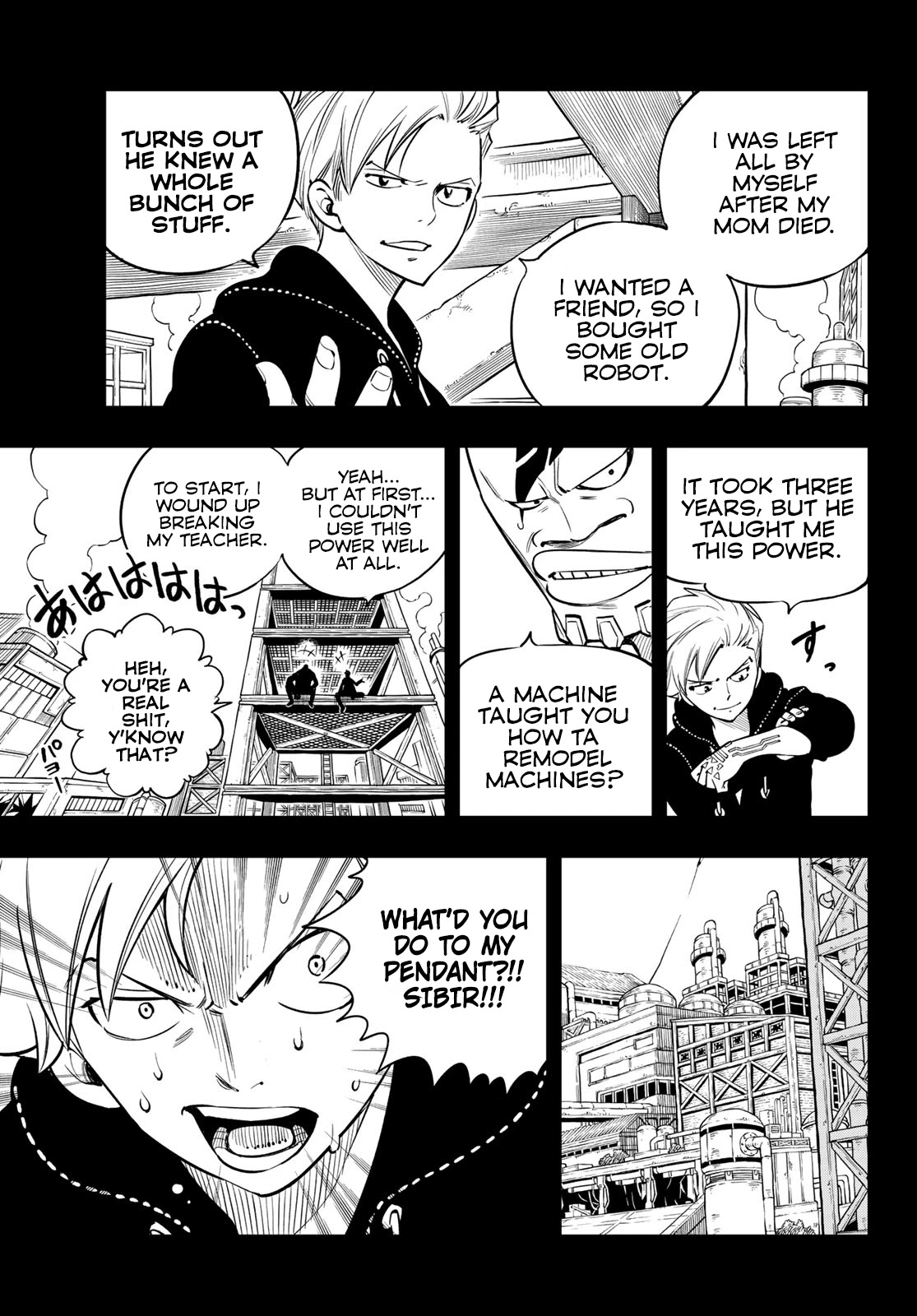 Eden's Zero Chapter 96 page 14 - Chapter 96: The Boy's Memories