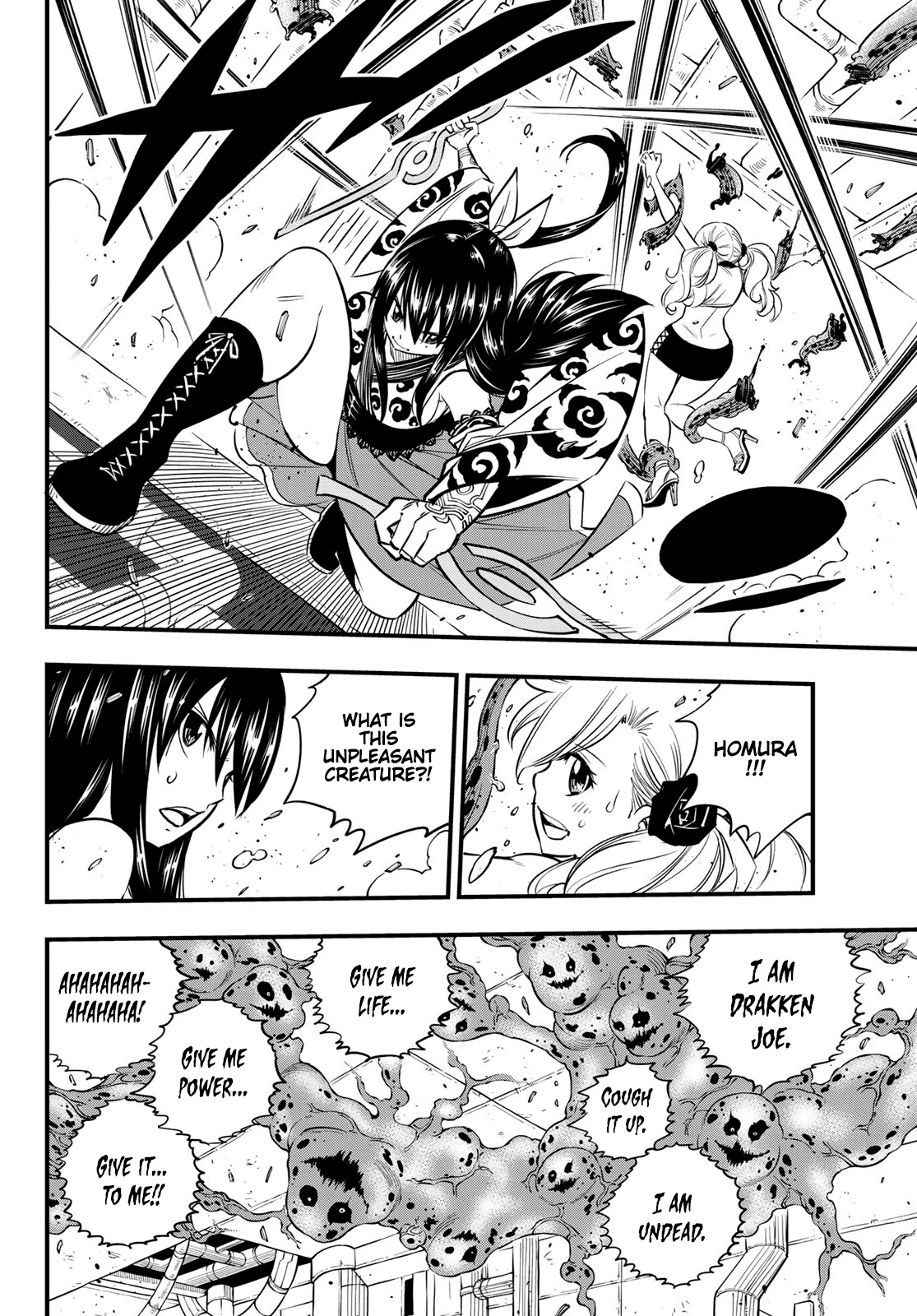 Eden's Zero Chapter 97 page 13 - Chapter 97: Now is the Time