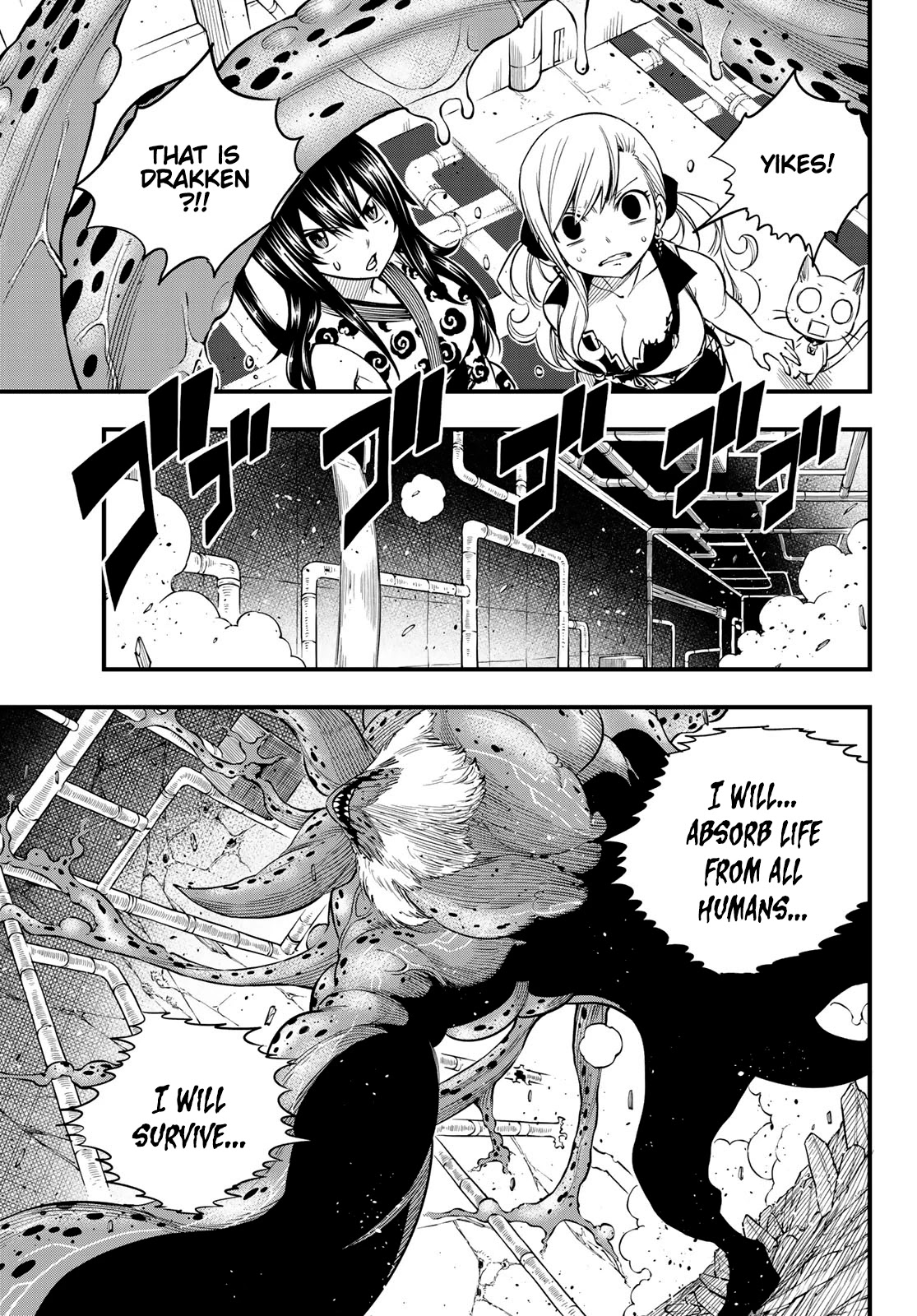Eden's Zero Chapter 97 page 14 - Chapter 97: Now is the Time