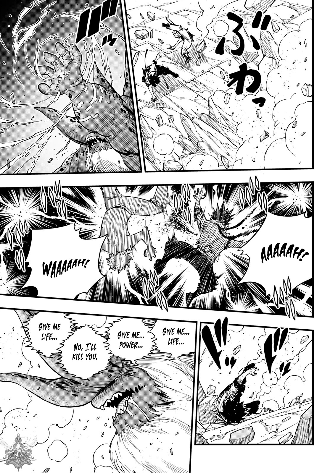 Eden's Zero Chapter 97 page 16 - Chapter 97: Now is the Time