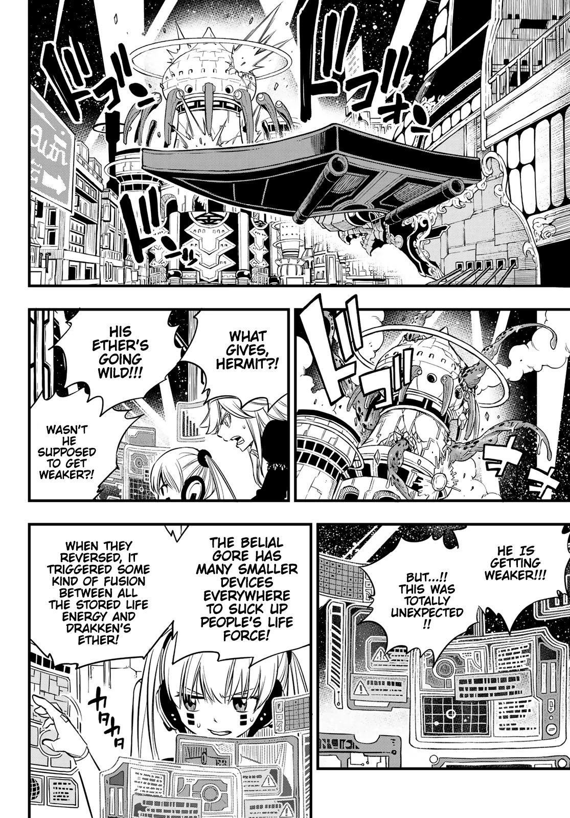 Eden's Zero Chapter 97 page 5 - Chapter 97: Now is the Time