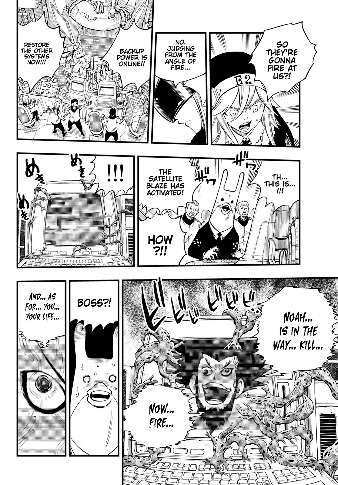 Eden's Zero Chapter 97 page 7 - Chapter 97: Now is the Time