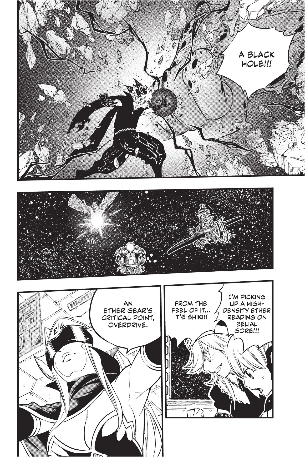 Eden's Zero Chapter 98 page 12 - Chapter 98: Advent of the demon king