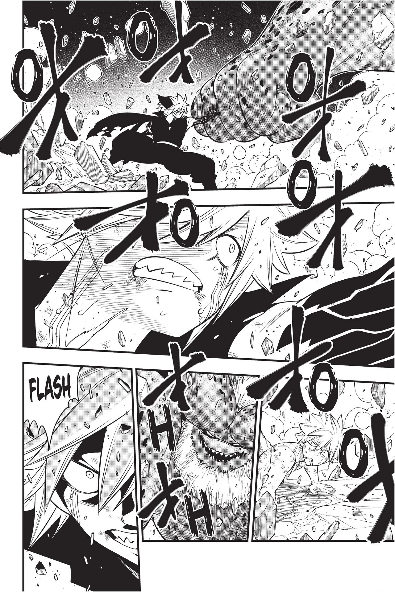 Eden's Zero Chapter 98 page 18 - Chapter 98: Advent of the demon king
