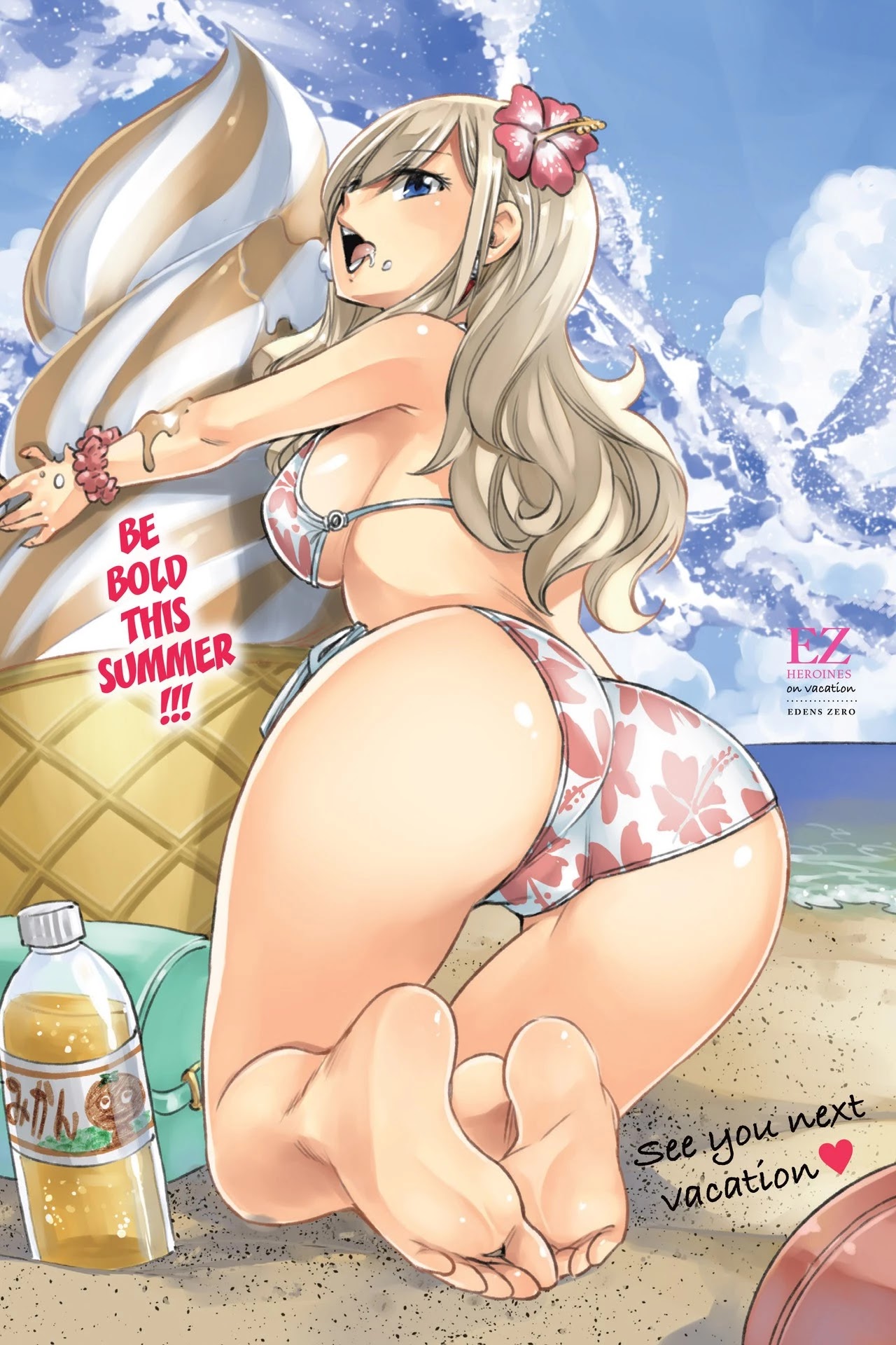 Eden's Zero Chapter 98 page 6 - Chapter 98: Advent of the demon king
