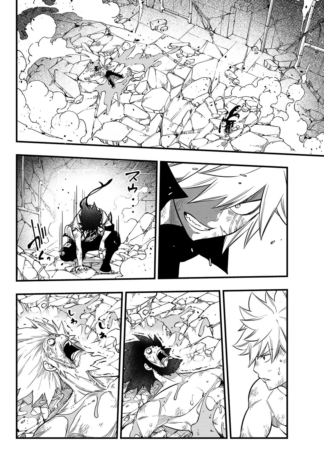 Eden's Zero Chapter 99 page 3 - Chapter 99: Pendant