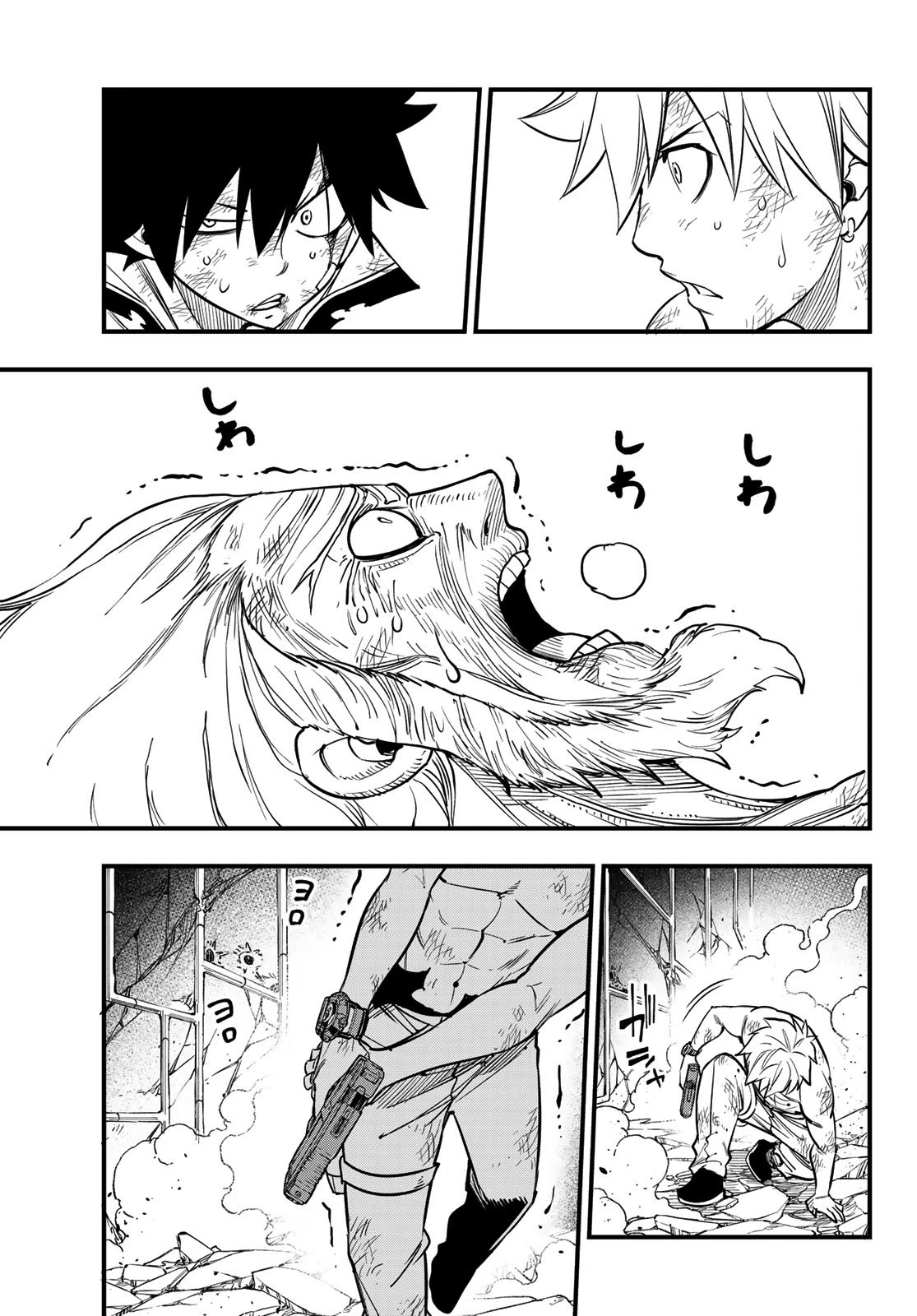 Eden's Zero Chapter 99 page 4 - Chapter 99: Pendant