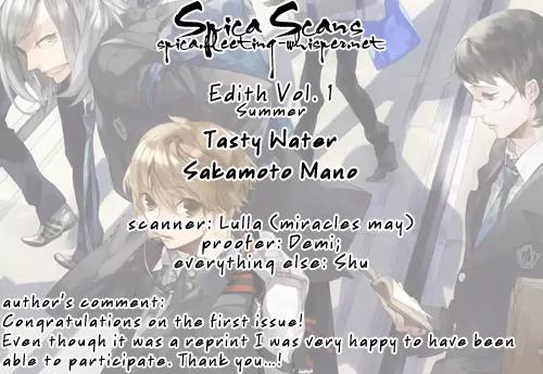 Edith (Anthology) Chapter 1.0 page 21 - Vol.1 Chapter: Tasty Water (Sakamoto Mano)