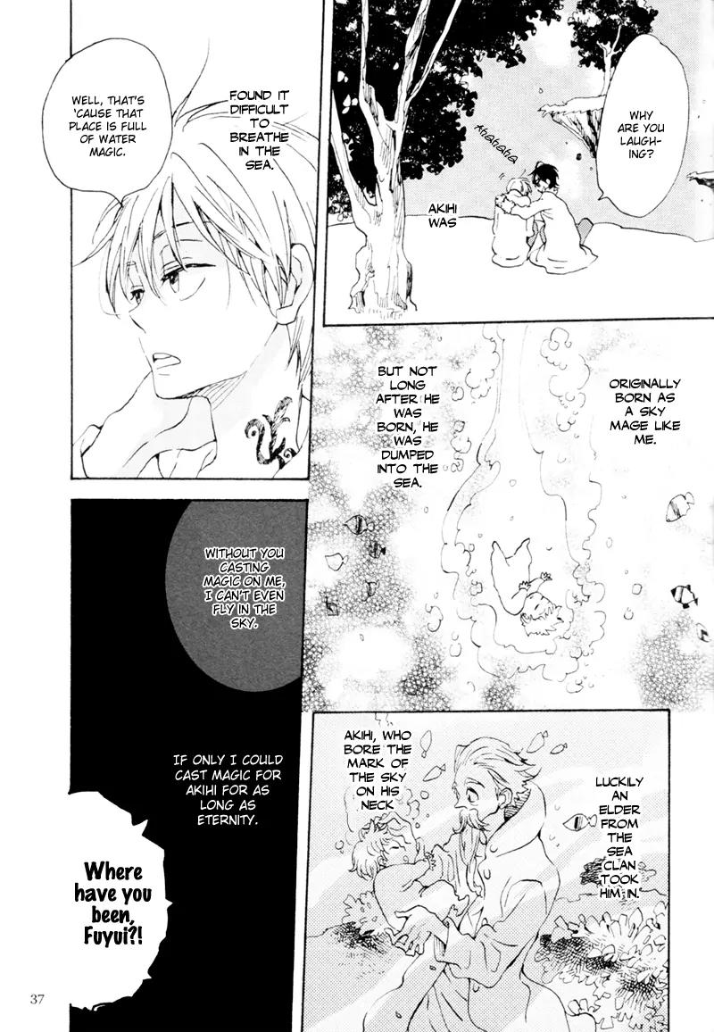 Edith (Anthology) Chapter 1.0 page 7 - Vol.1 Chapter: Tasty Water (Sakamoto Mano)