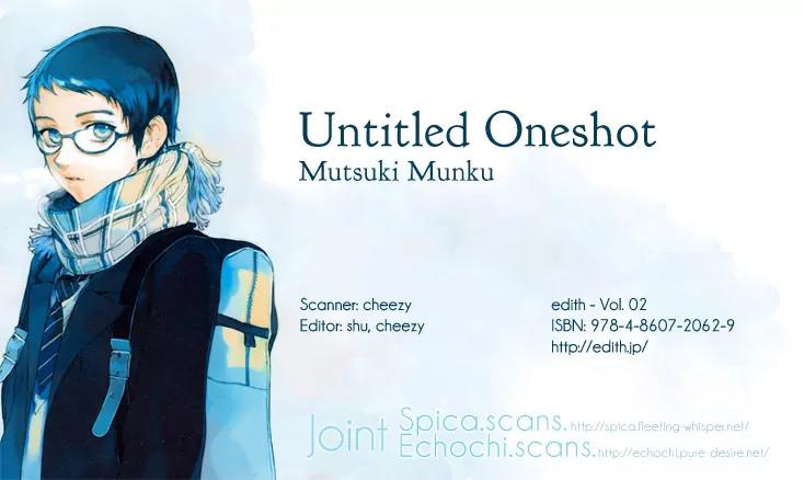 Edith (Anthology) Chapter 2.0-5 page 1 - Vol.2 Chapter: Untitled (Mutsuki Munku)