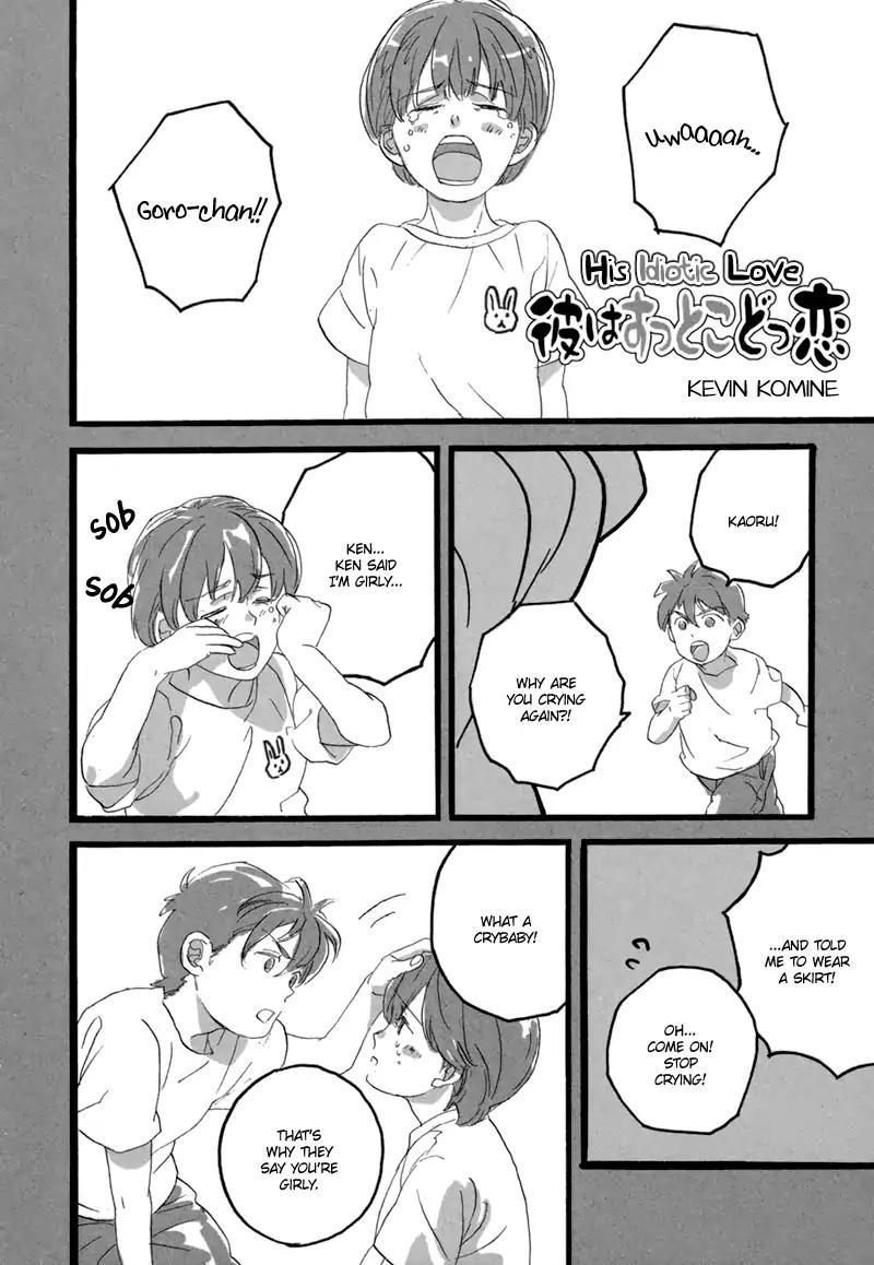 Edith (Anthology) Chapter 3.0 page 2 - Vol.3 Chapter: Kare wa Suttoko Dokkoi (Komine Kevin)