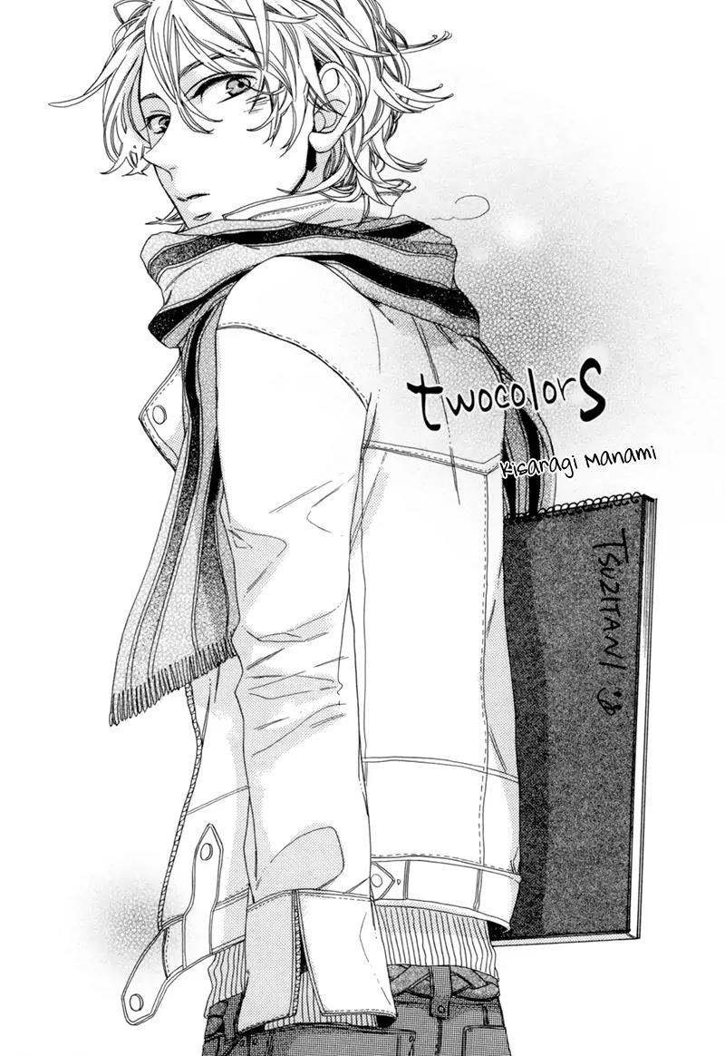 Edith (Anthology) Chapter 3.2 page 2 - Vol.3 Chapter: Two Colors 2 (Kisaragi Manami)