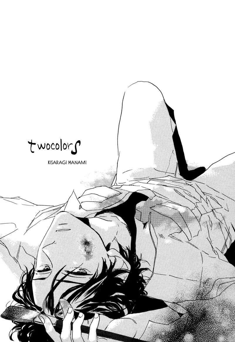 Edith (Anthology) Chapter 4.3 page 2 - Vol.4b Chapter: Two Colors 3 (Kisaragi Manami)