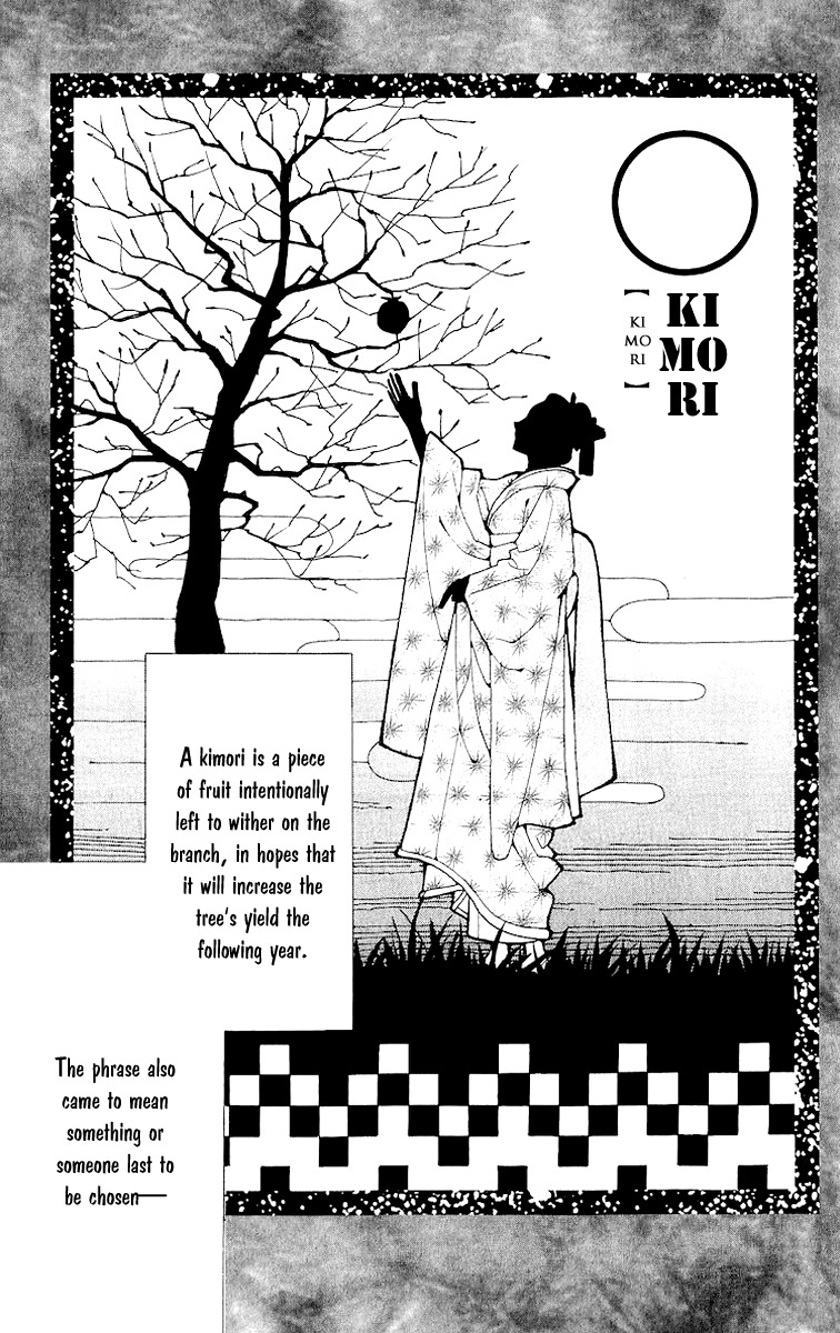 Edo Karuta Chapter 1 page 11 - Chapter 1: Kimori