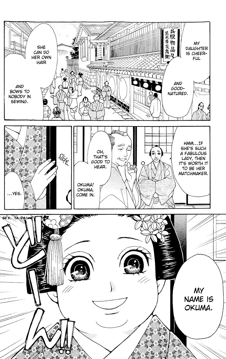 Edo Karuta Chapter 1 page 12 - Chapter 1: Kimori
