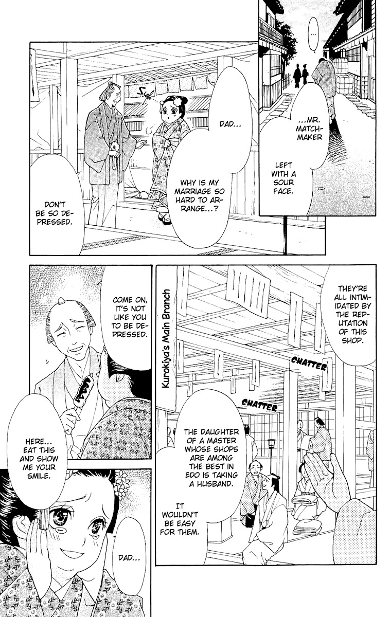 Edo Karuta Chapter 1 page 13 - Chapter 1: Kimori