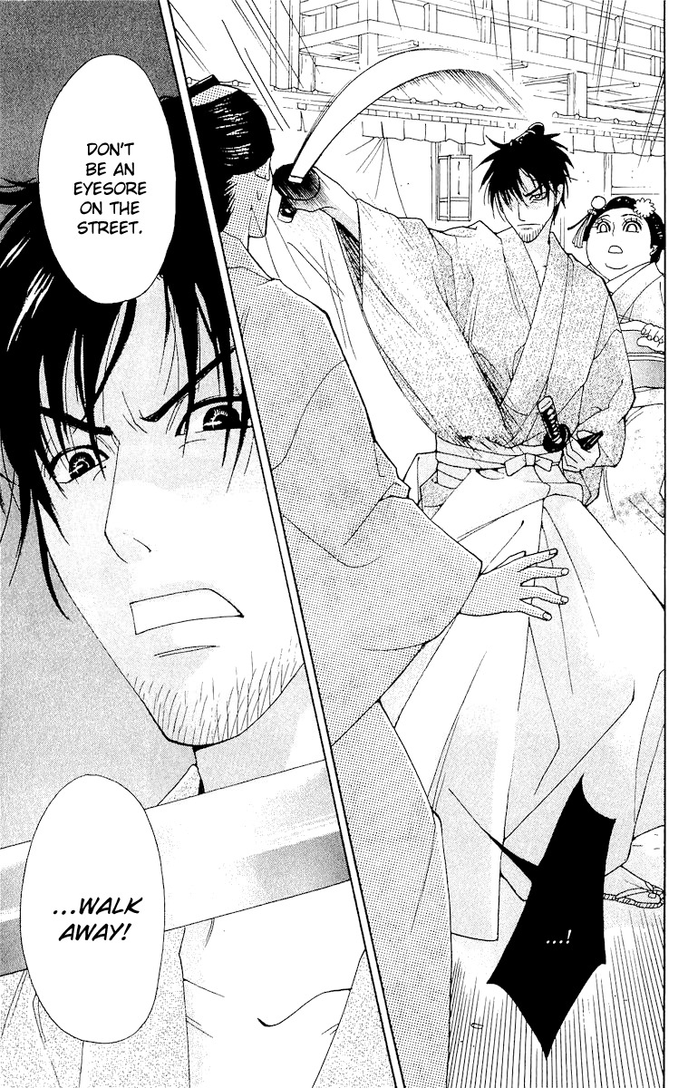 Edo Karuta Chapter 1 page 17 - Chapter 1: Kimori