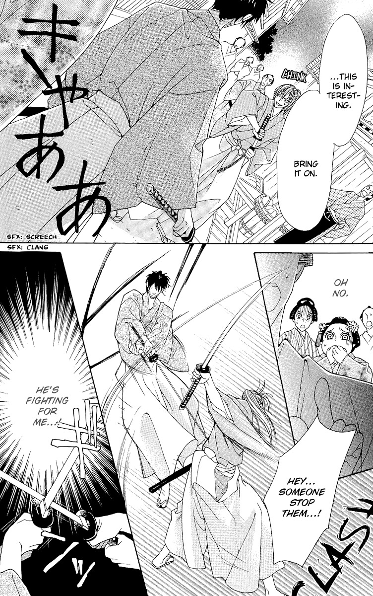 Edo Karuta Chapter 1 page 18 - Chapter 1: Kimori