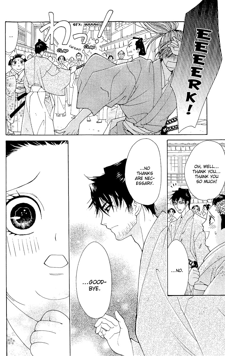 Edo Karuta Chapter 1 page 20 - Chapter 1: Kimori