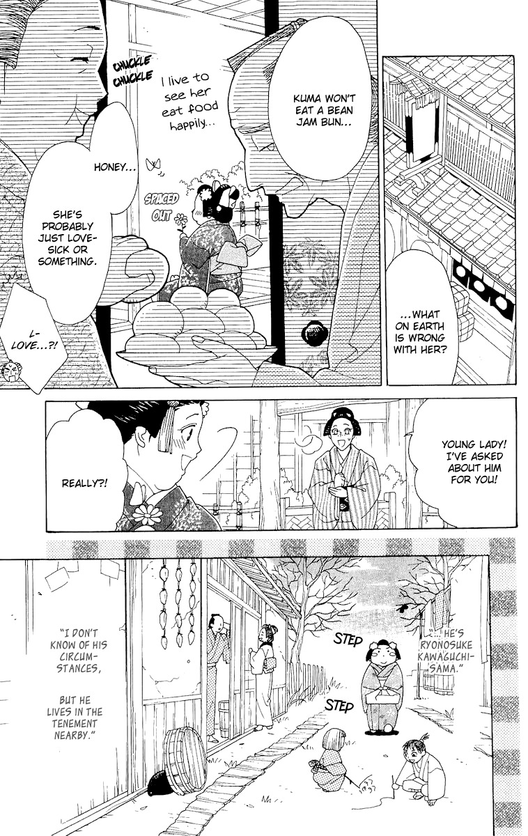 Edo Karuta Chapter 1 page 21 - Chapter 1: Kimori