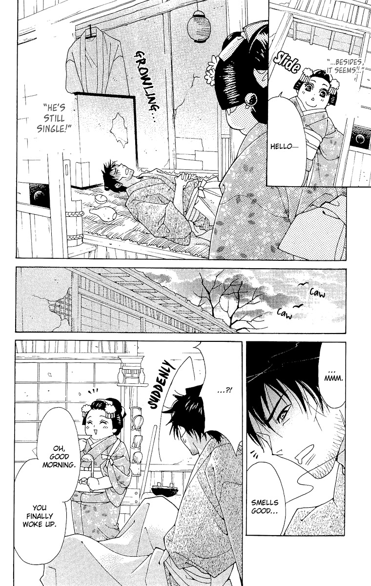 Edo Karuta Chapter 1 page 22 - Chapter 1: Kimori