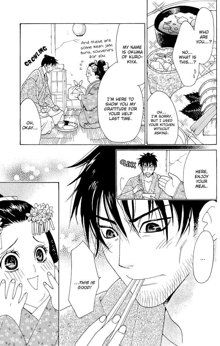 Edo Karuta Chapter 1 page 23 - Chapter 1: Kimori