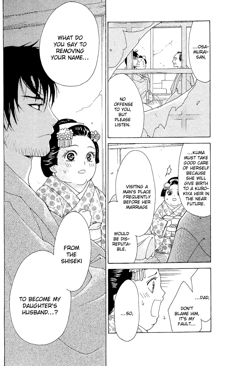 Edo Karuta Chapter 1 page 32 - Chapter 1: Kimori