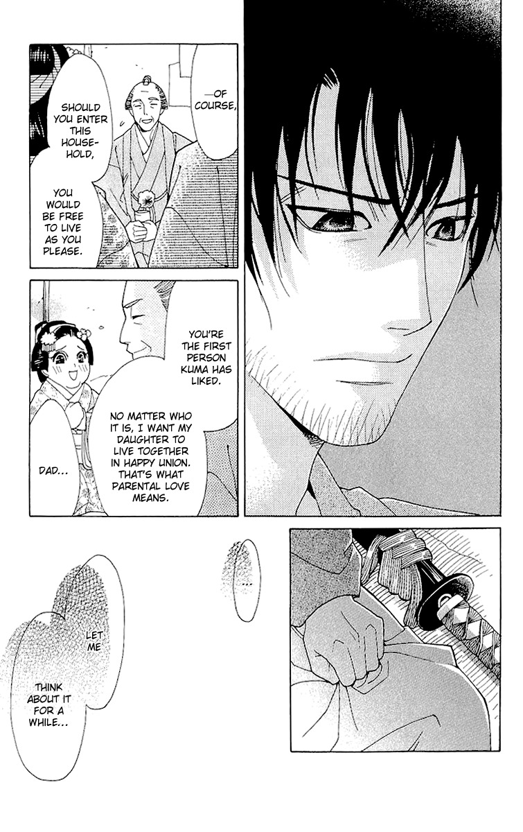 Edo Karuta Chapter 1 page 33 - Chapter 1: Kimori