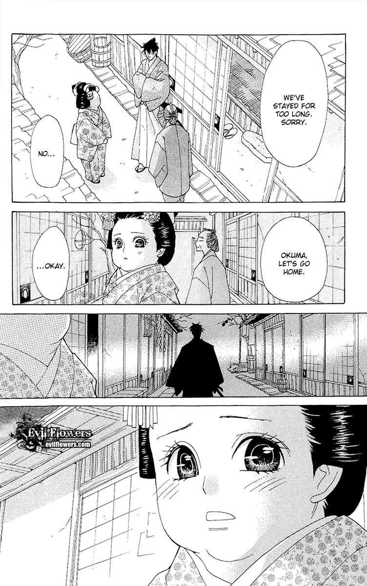 Edo Karuta Chapter 1 page 34 - Chapter 1: Kimori